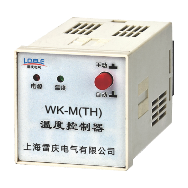 WK-M(TH)单路温度控制器